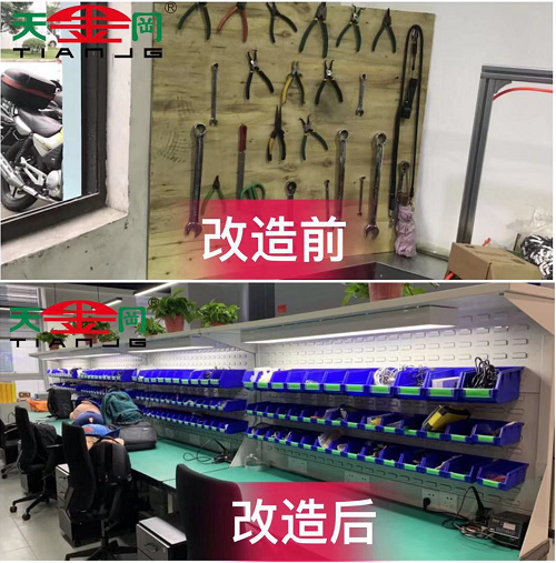 昆山天金岡為各企業提供車間解決方案