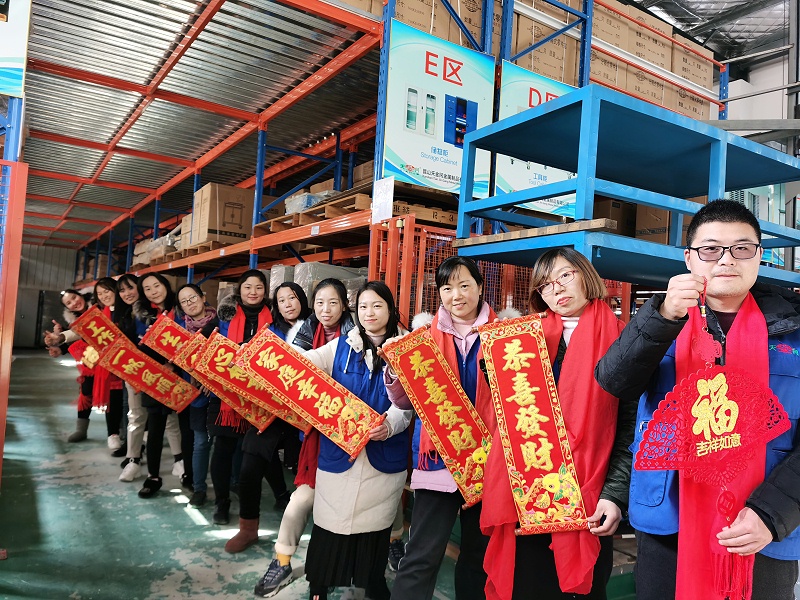 天金岡恭祝大家恭喜發(fā)財(cái)