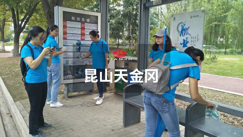 天金岡18年始終以“環保，減少再生產”為設計理念