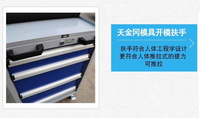 螺絲工具柜 螺絲工具柜