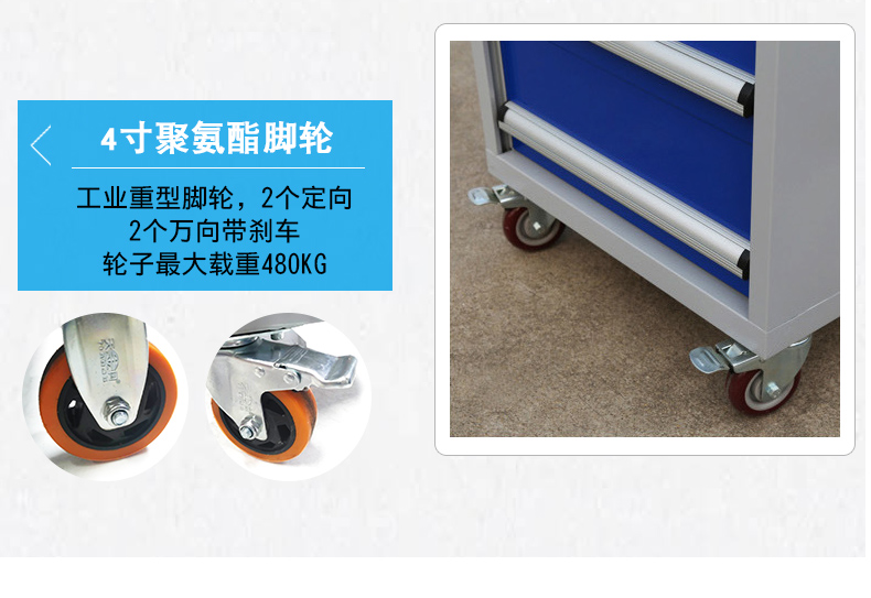 金屬工具柜 金屬工具柜