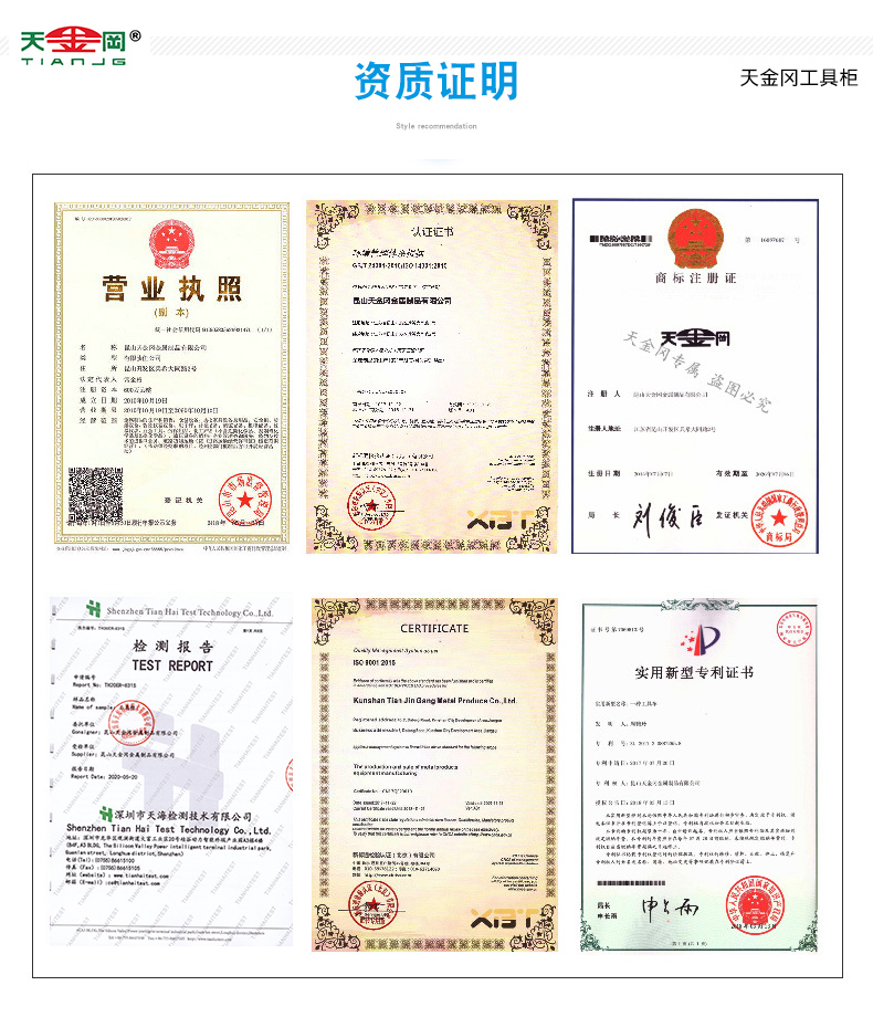 銑床工具柜 銑床工具柜