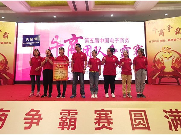 蘇州牛商爭霸賽正式開始，昆山天金岡勢必達(dá)成300萬業(yè)績！