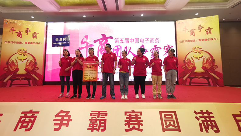 天金岡勢必達(dá)成300萬！