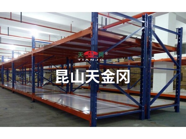 重型貨架價格高嗎-來昆山天金岡省60%人工成本！