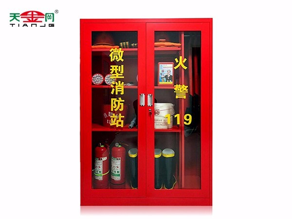 消防工具柜 消防工具柜