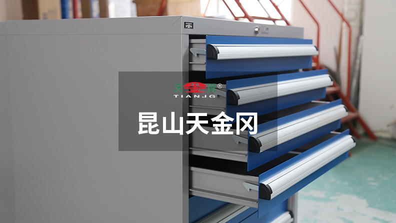 18年潛心于工具柜設計生產的昆山天金岡才可靠