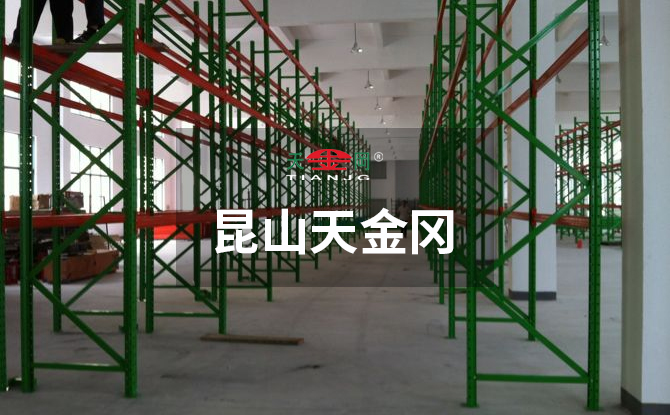 不是所有的貨架都是重型橫梁貨架-你知道嗎