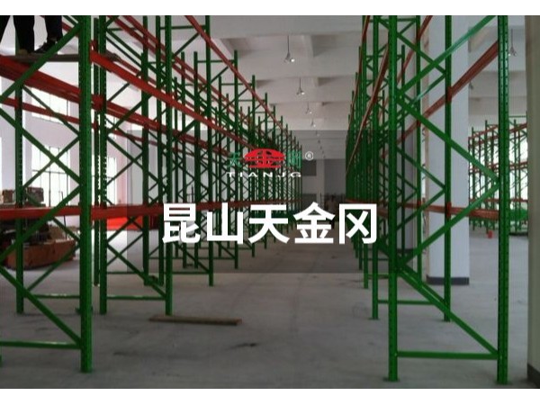 不是所有的貨架都是重型橫梁貨架-你知道嗎？