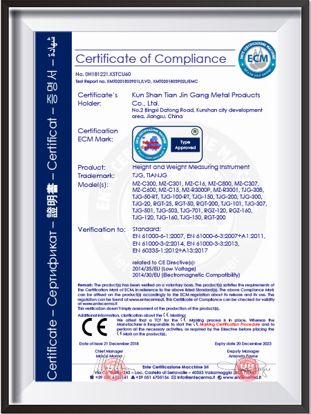 天金岡嬰兒秤歐盟出口認(rèn)證